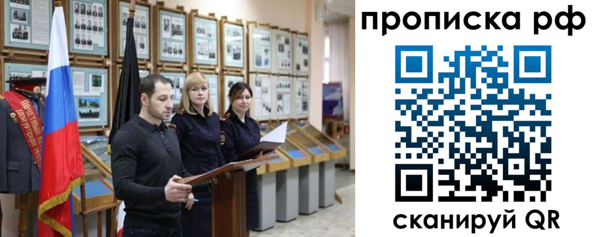 найти адрес прописки в Партизанске