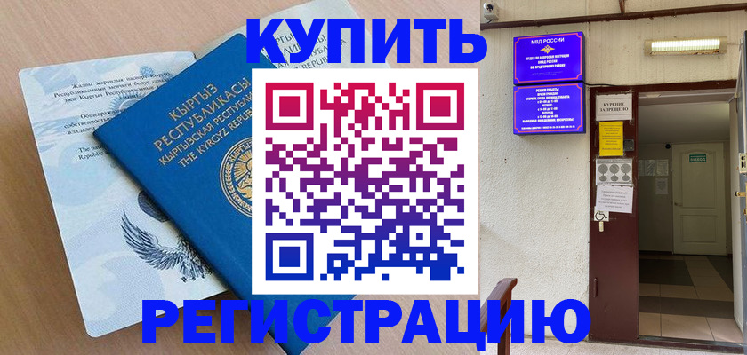 регистрация для дет. сада в Партизанске